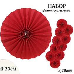 Фанты с жемчужиной НАБОР 10шт х 30см,  красный