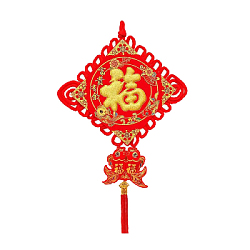 Китайский узел ромб золото рыбки 83х130см, Уют 